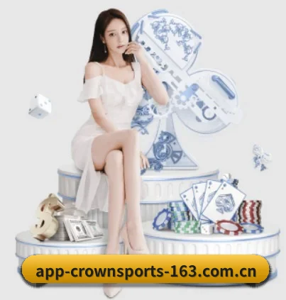 皇冠体育的故事 - 体育资讯内容服务 - CROWN SPORTS