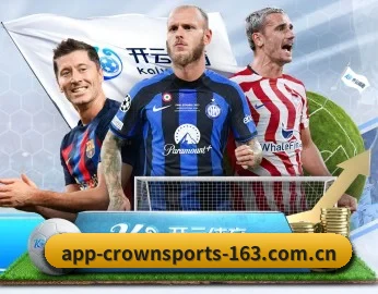 皇冠体育 APP 深度功能 - CROWN SPORTS